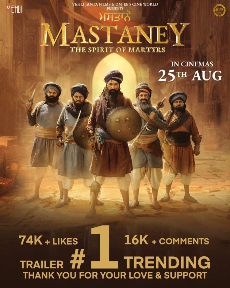 The trailer of the most awaited movie "Mastaney" is trending at no 1 on YouTube