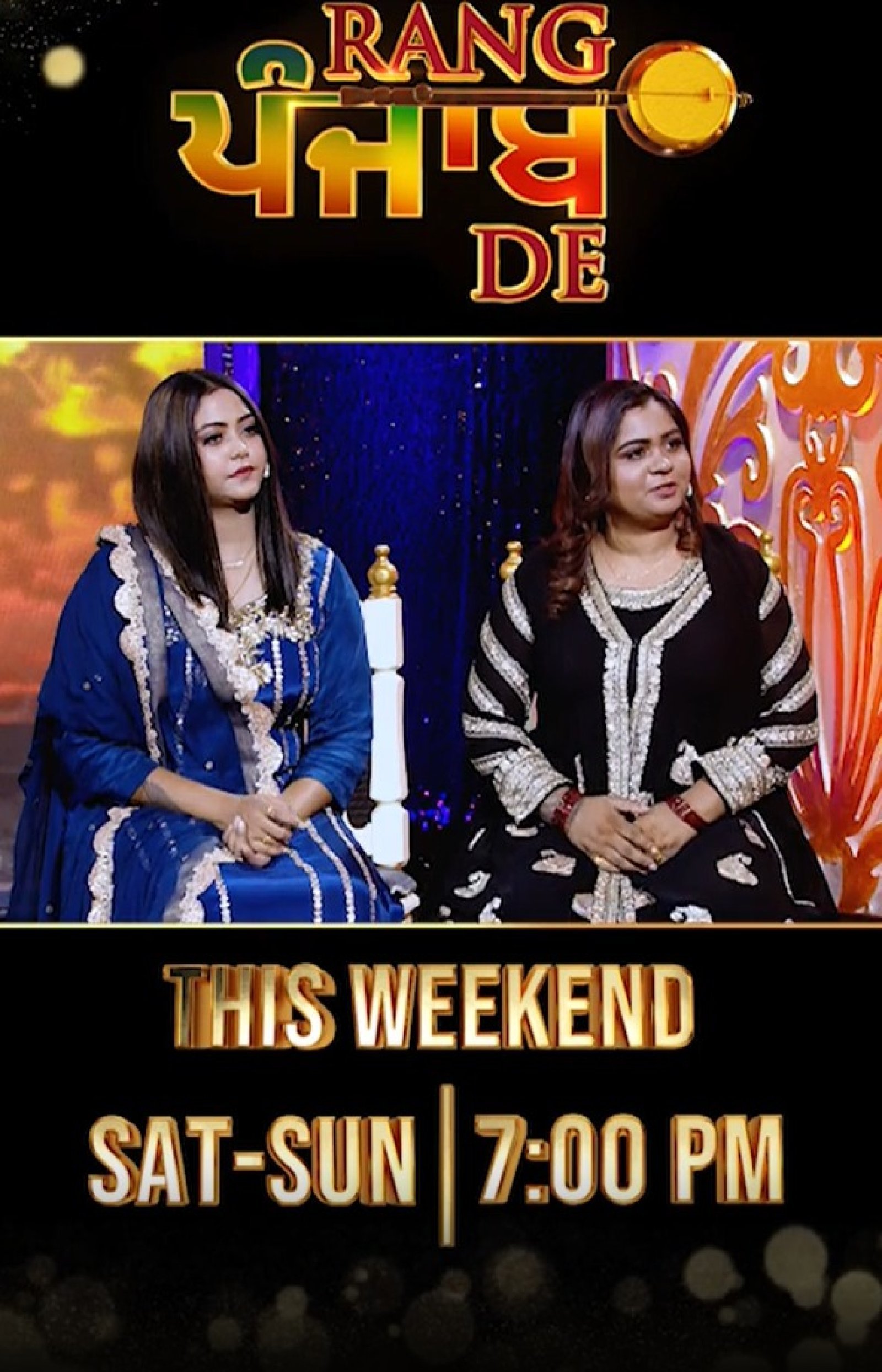 Renowned Punjabi Folk Singer Hashmat and Sultana to Enthrall Audiences on 'Rang Punjab De' this Saturday at 7 PM Exclusively on Zee Punjabi