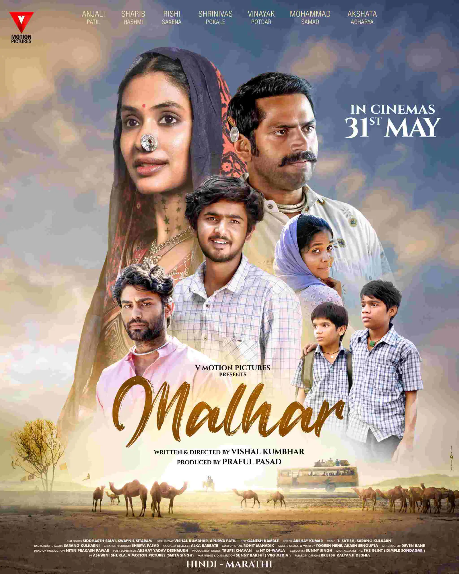 Anjali Patil and Sharib Hashmi starrer film 'Malhar' poster launched, to be released in Hindi and Marathi on May 31