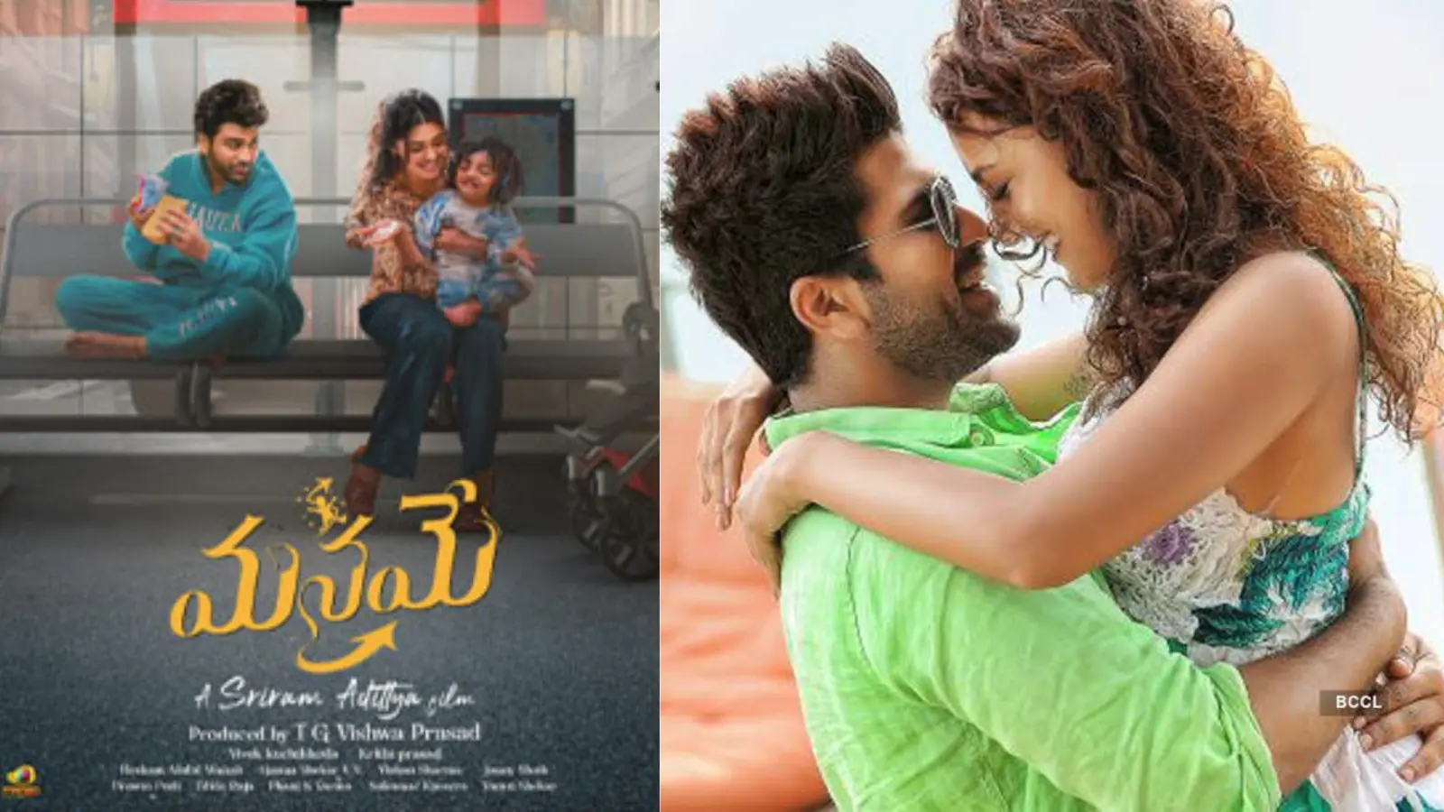 Seerat Kapoor and Sharwanand Reunite After a Decade in Newly Titled 'Oh Manamey'