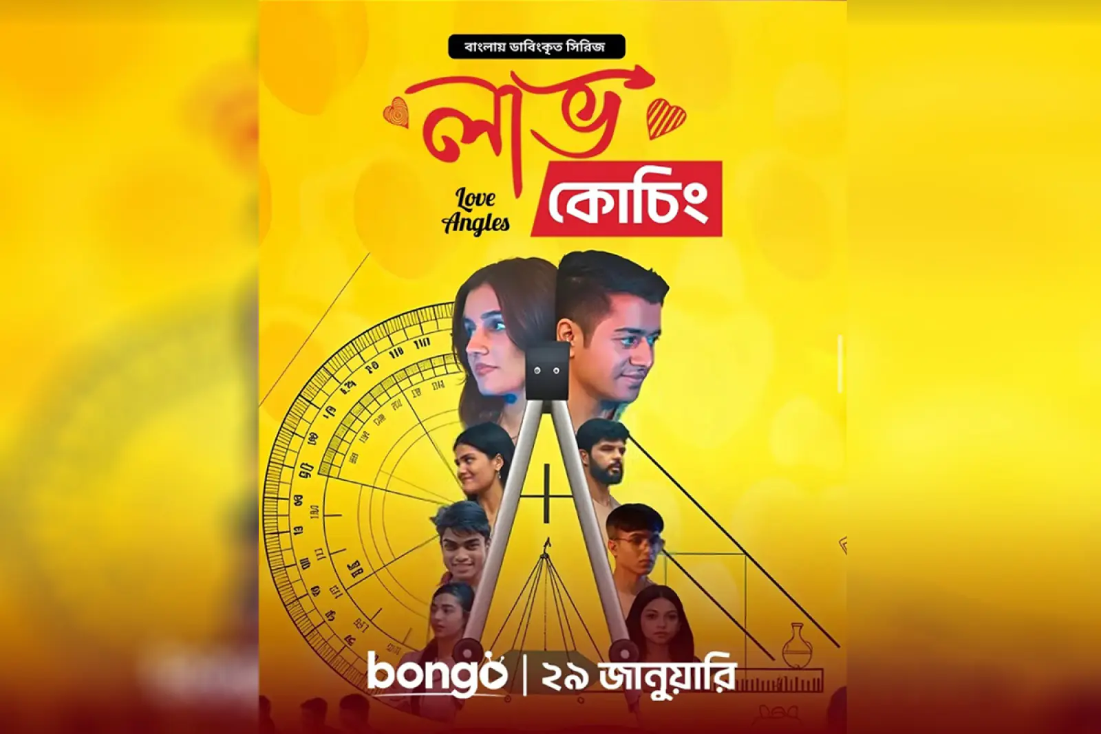 Ovind Yadav's 'Love Angles' Premieres on Bongo OTT: Don't Miss Out!